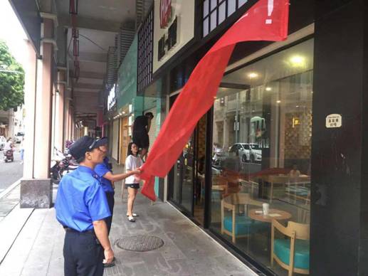 17.門(mén)店招牌管理