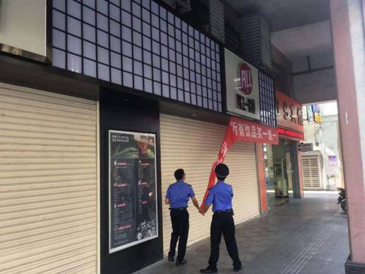 16.門(mén)店招牌管理