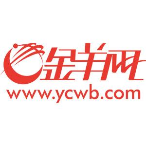 秋季開學(xué) 廣東高校紛紛搞起“新意思”_金羊網(wǎng)新聞