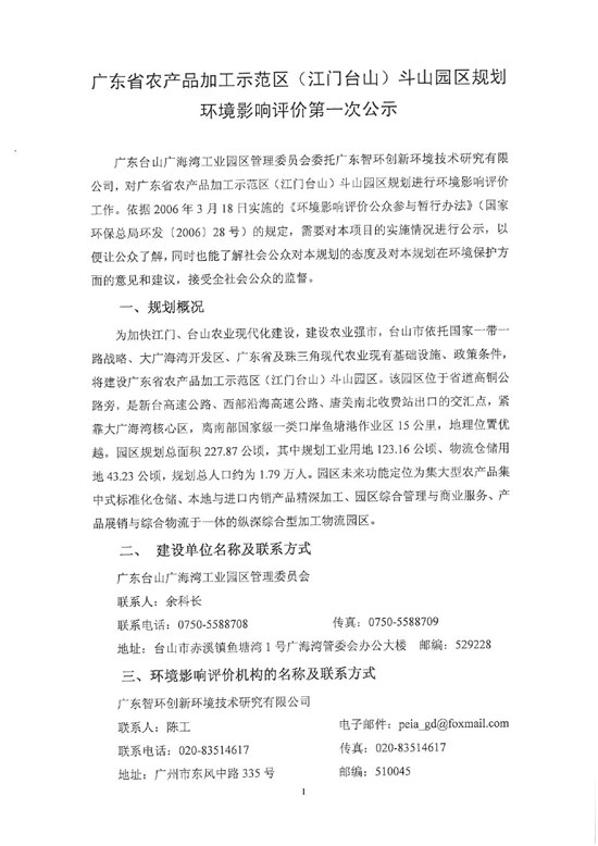 滾輪縮放,點擊查看大圖
