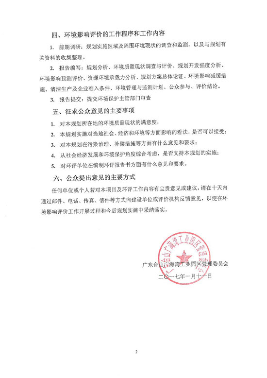 滾輪縮放,點擊查看大圖