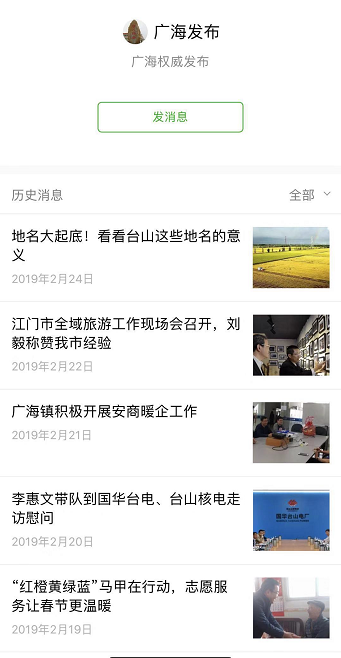 微信公眾號(hào)2.25.png