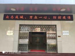 市水利局扎實開展疫情防控工作（簡報）507.png