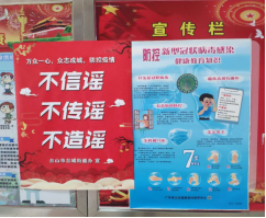 市水利局扎實開展疫情防控工作（簡報）511.png