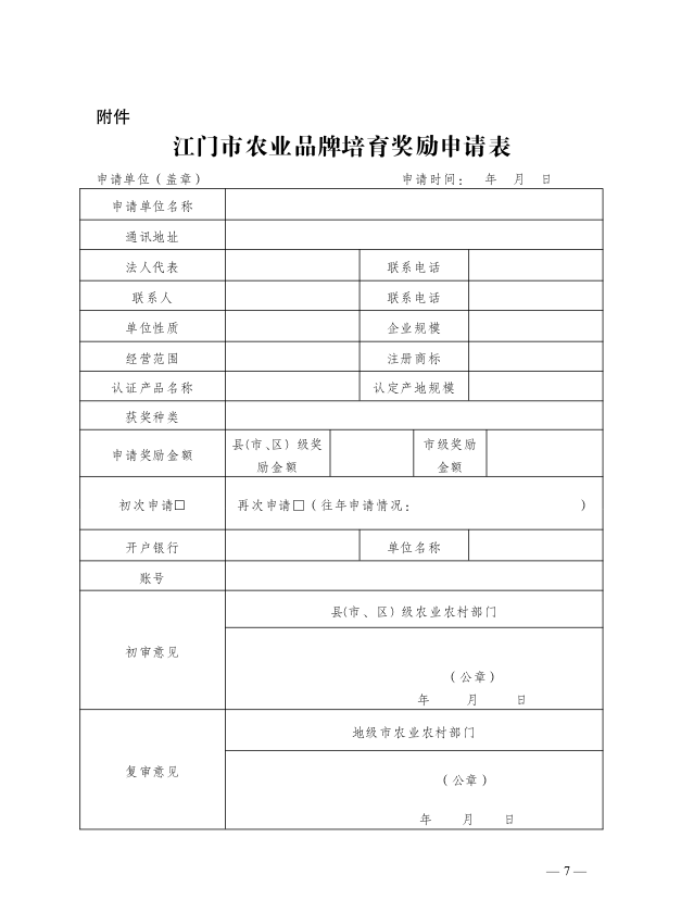 微信圖片_20200323112340.png