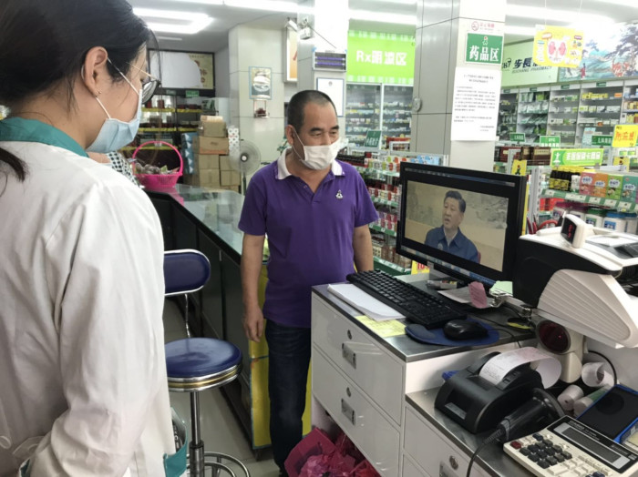 人民大藥房四九店_副本_副本.jpg