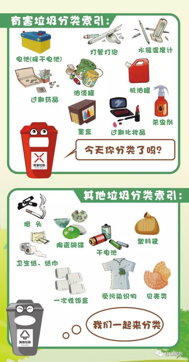 微信圖片_20200402092042.jpg