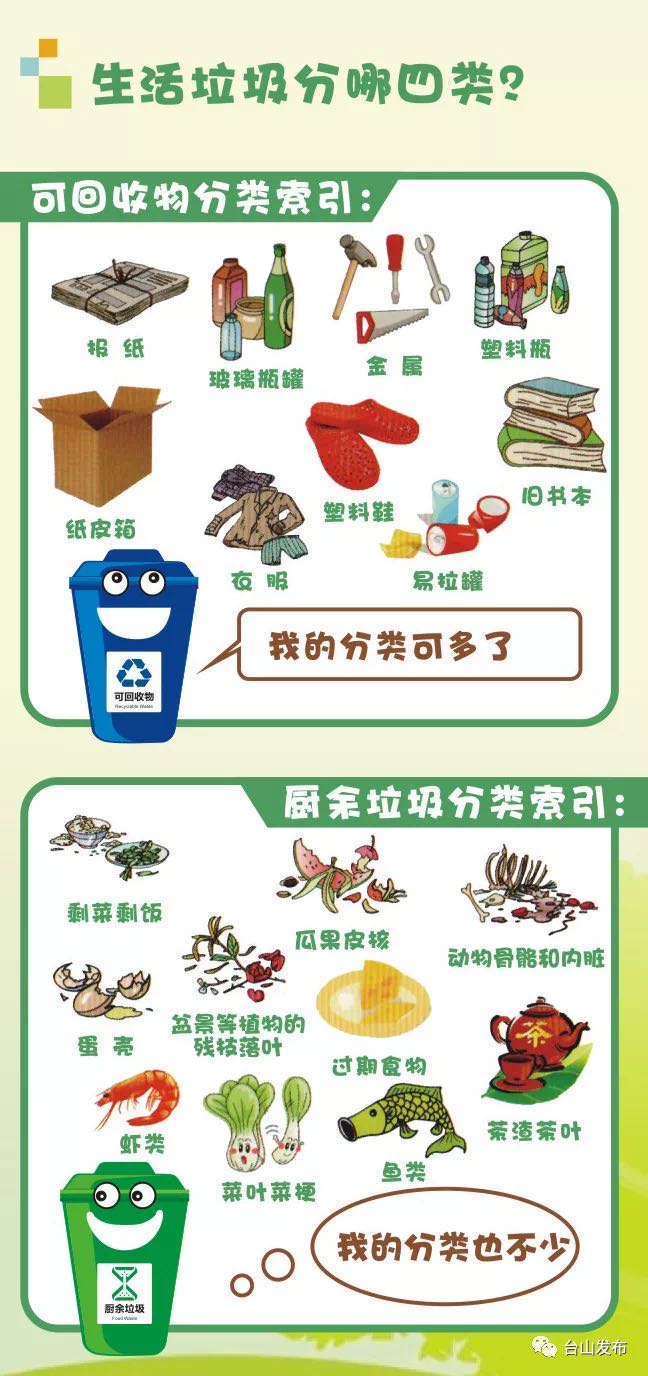 微信圖片_20200402092039.jpg