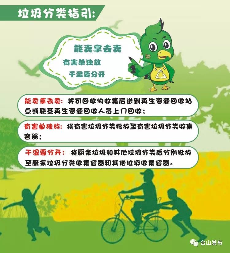 微信圖片_20200402092035.jpg