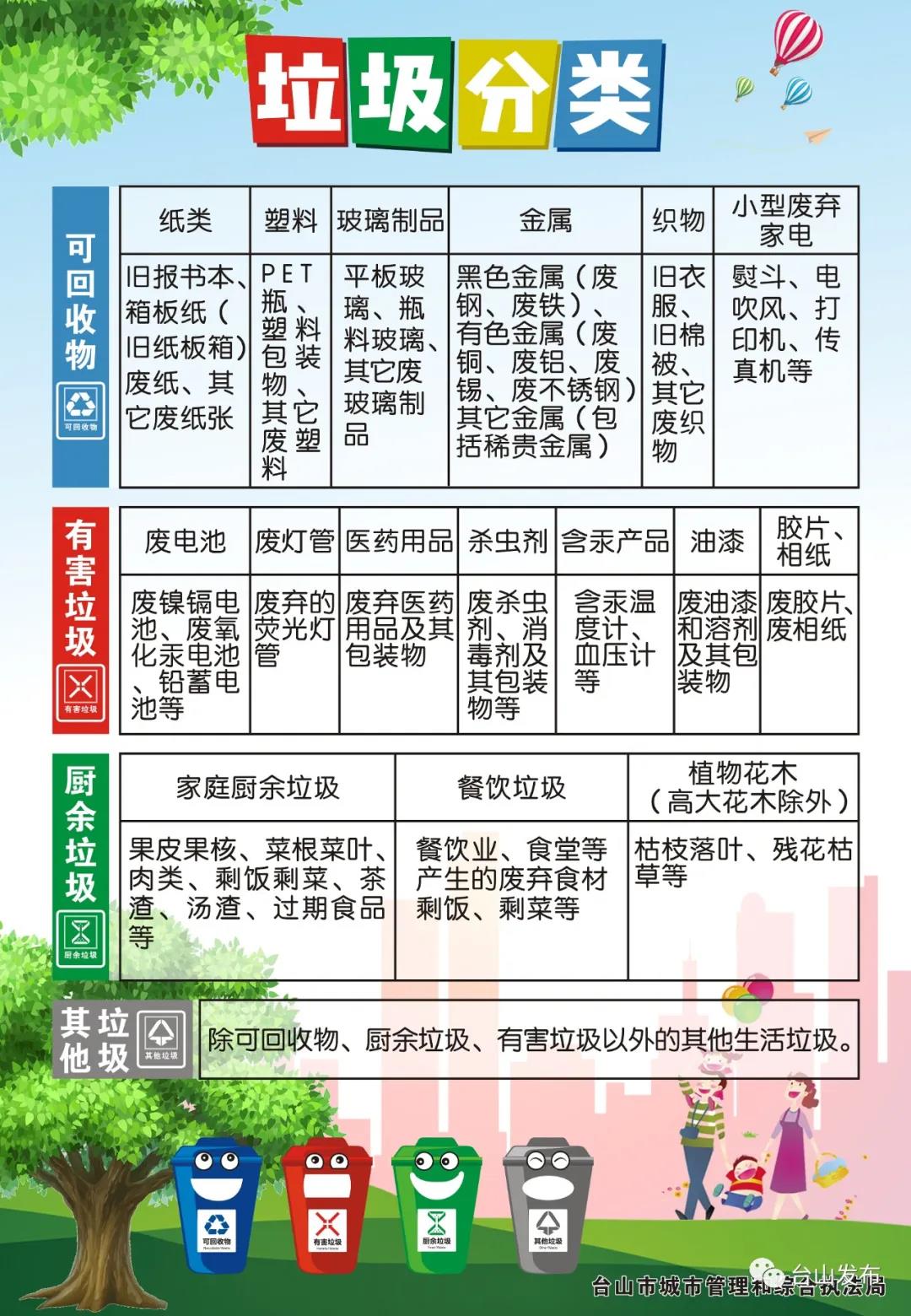 微信圖片_6.jpg
