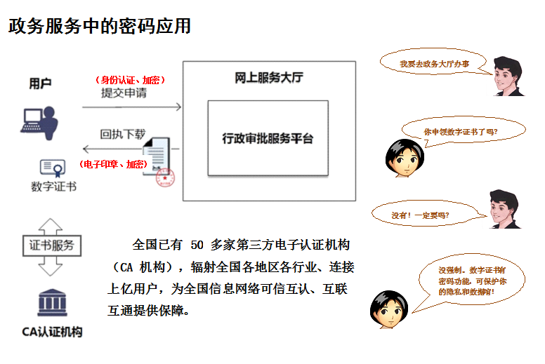 微信圖片_20200416102149.png