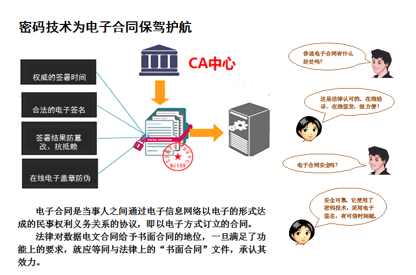 微信圖片_20200416102205.png