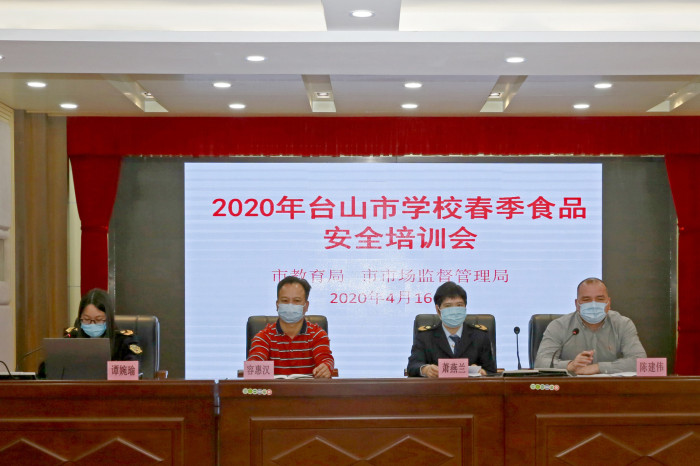 微信圖片_20200417183523_副本_副本.jpg