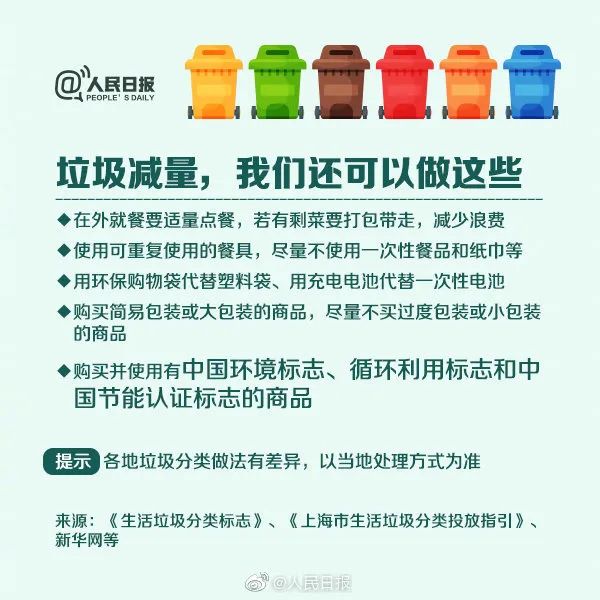 微信圖片_20200429153709.jpg