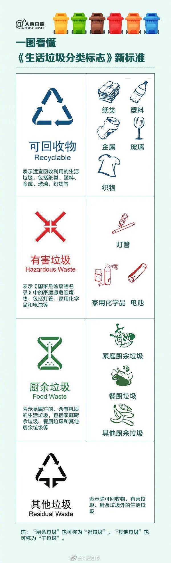 微信圖片_20200429153650.jpg
