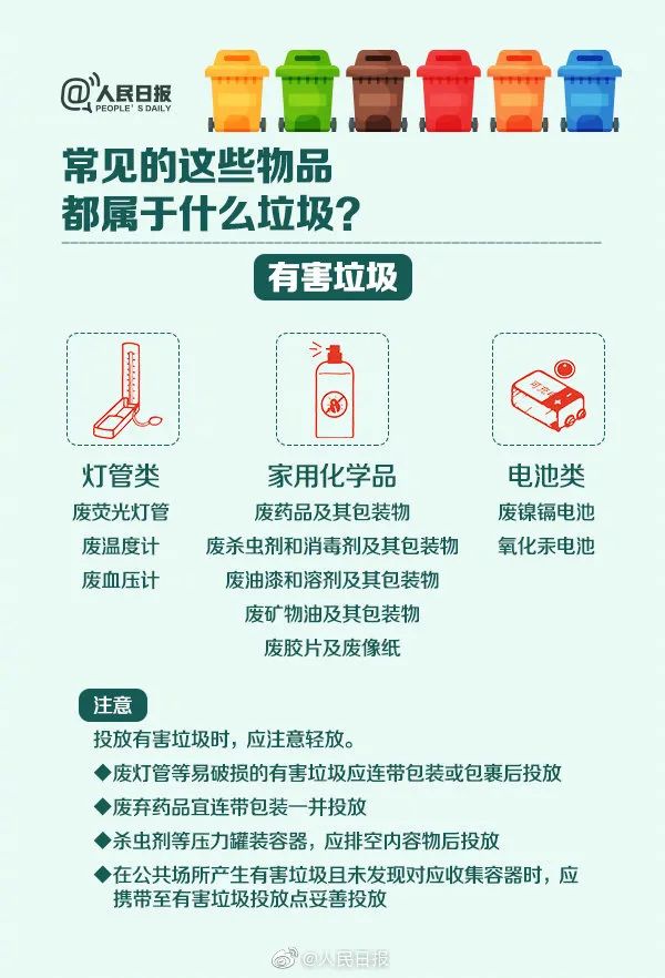 微信圖片_20200429153658.jpg
