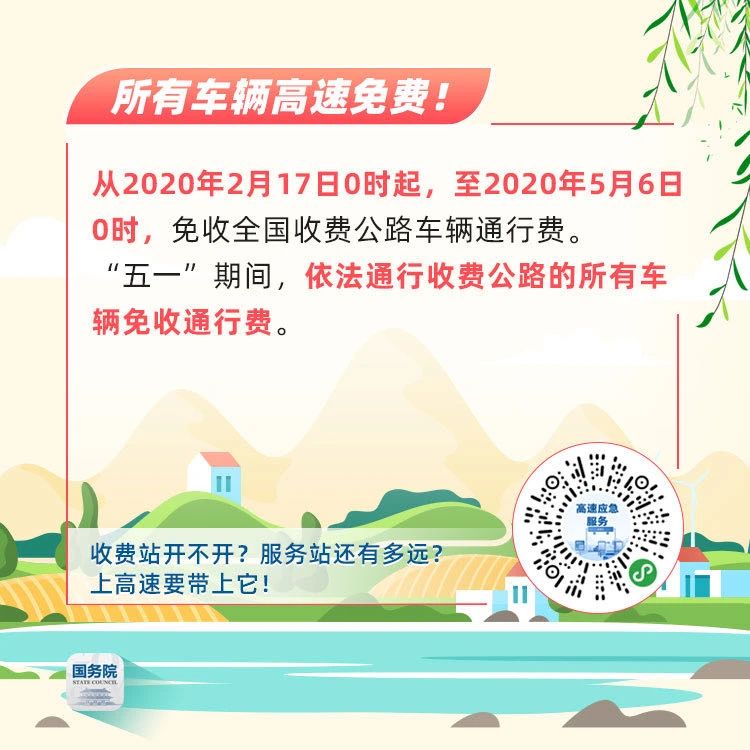 微信圖片_20200429164739.jpg