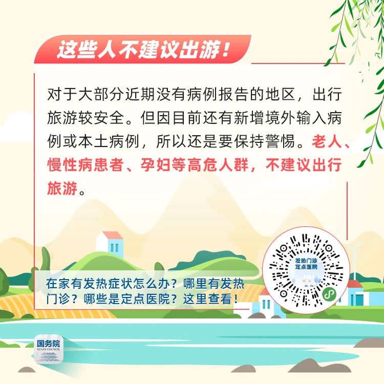 微信圖片_20200429164742.jpg