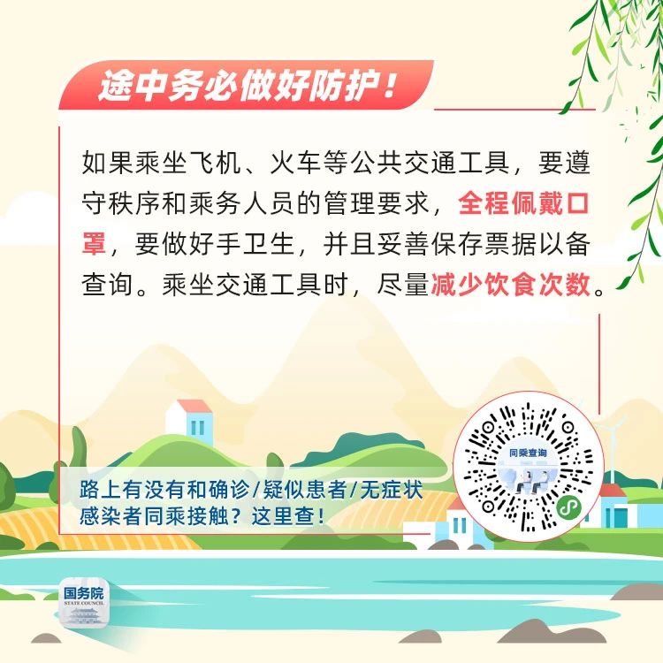 微信圖片_20200429164745.jpg