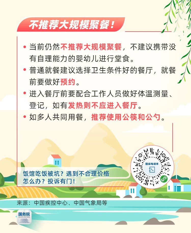 微信圖片_20200429164748.jpg
