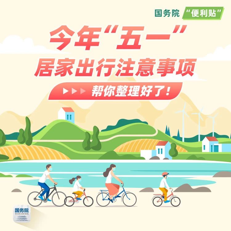 微信圖片_20200429164704.jpg