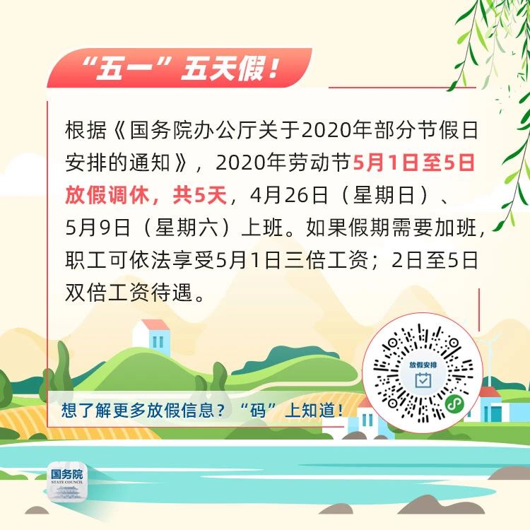 微信圖片_20200429164720.jpg