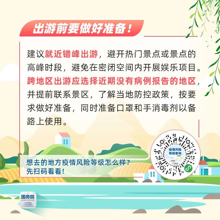 微信圖片_20200429164728.jpg