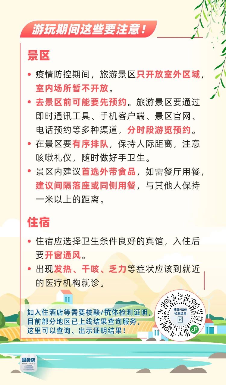 微信圖片_20200429164730.jpg