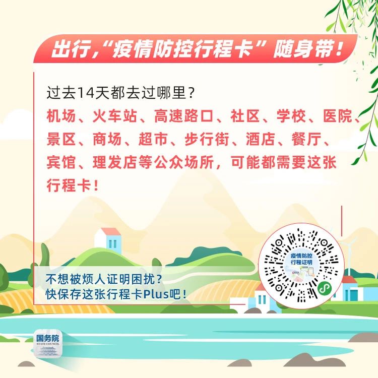 微信圖片_20200429164733.jpg