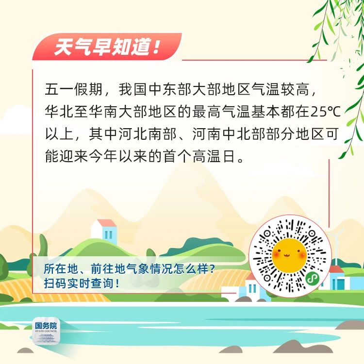 微信圖片_20200429164736.jpg