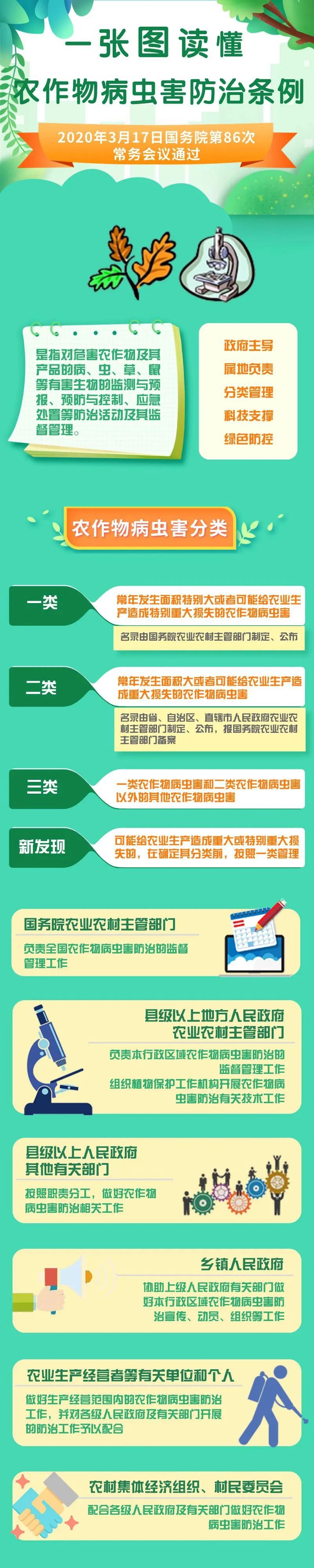圖1.jpg