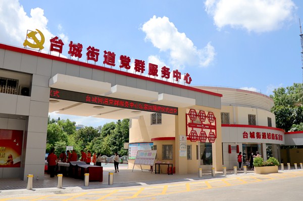 城南“樂家園”_副本.jpg