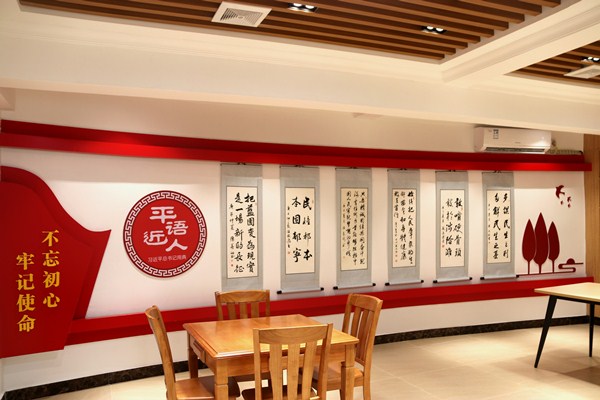 城南樂家園&middot;國學(xué)館_副本.jpg