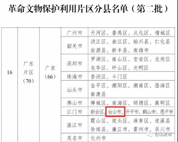 微信圖片_20200707112545.jpg