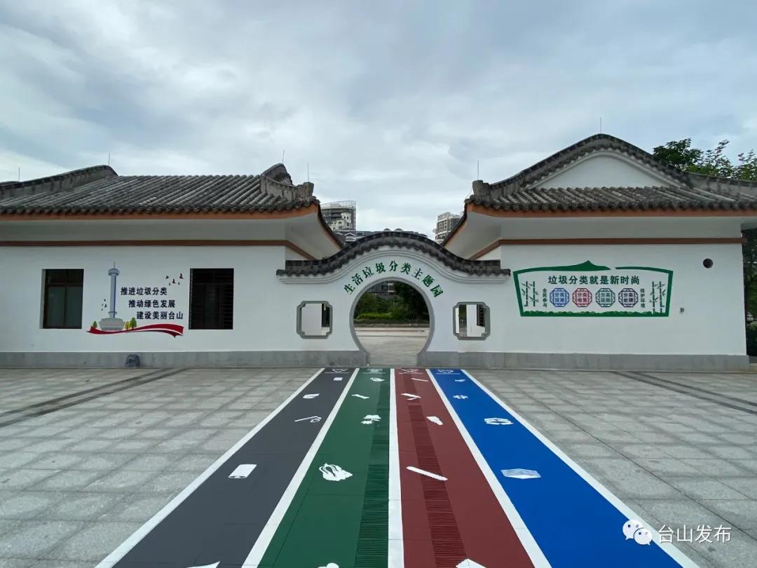 微信圖片_20200814170035.jpg