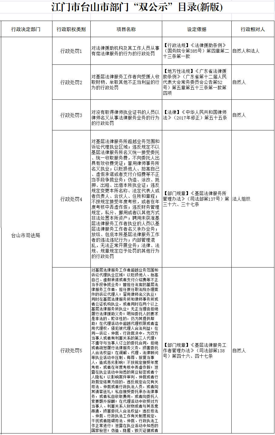 微信圖片_20200819152805.png
