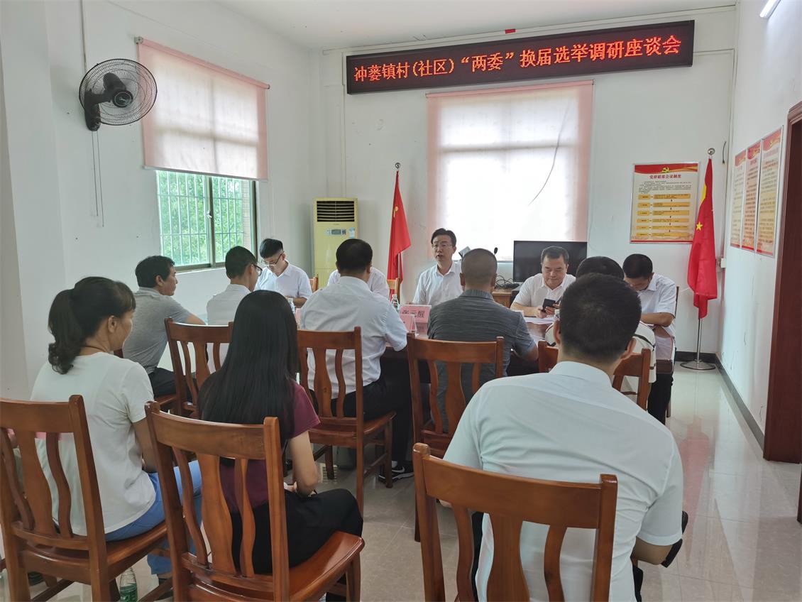 江門市委組織部到?jīng)_蔞鎮(zhèn)三和村調(diào)研.jpg