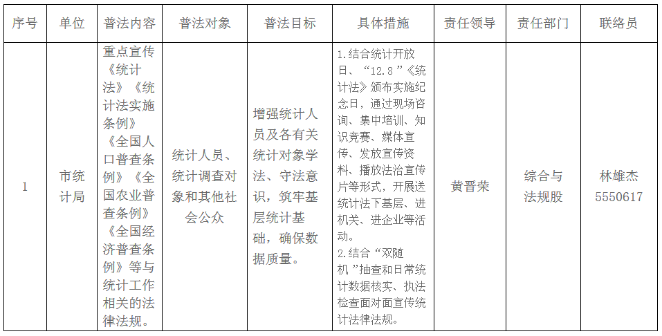 TIM圖片20190912165735.png