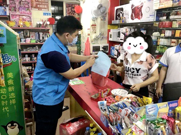 三小場所檢查_副本_副本.jpg