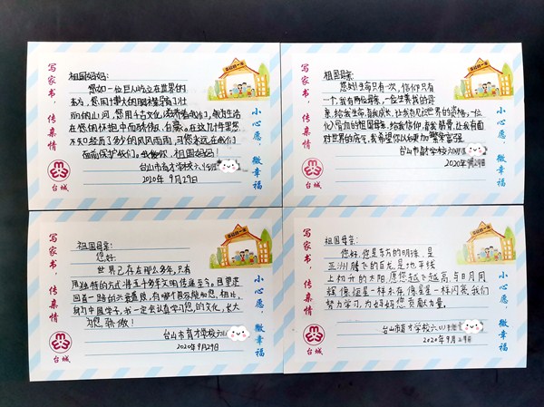 微信圖片_20200930092742.jpg