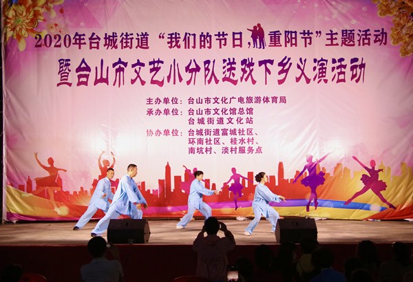 太極拳_副本.jpg