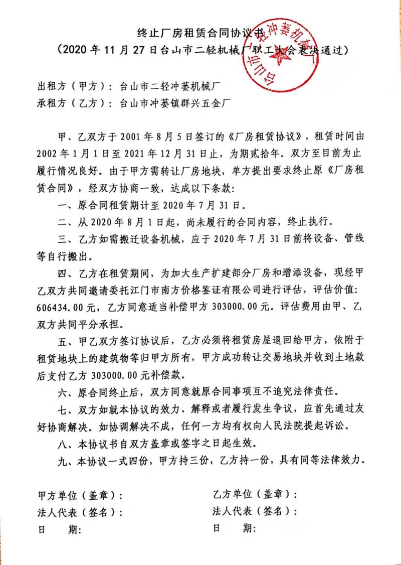 微信圖片_20201201170801.jpg