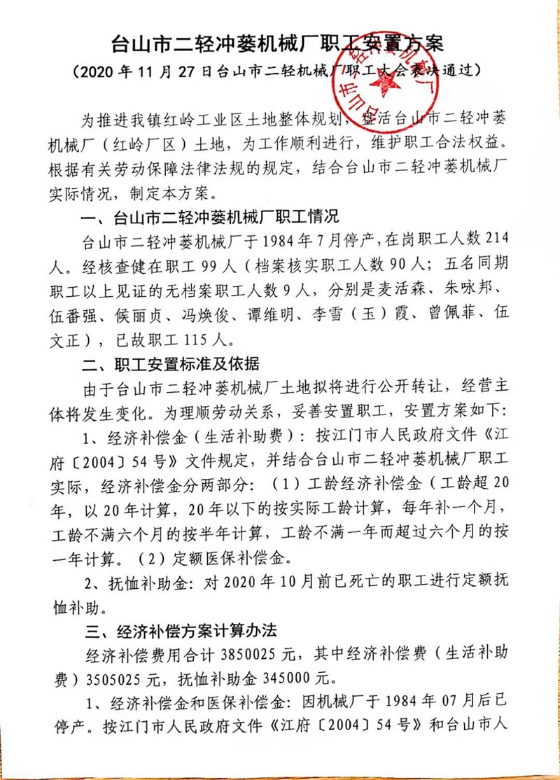 微信圖片_20201201170833.jpg