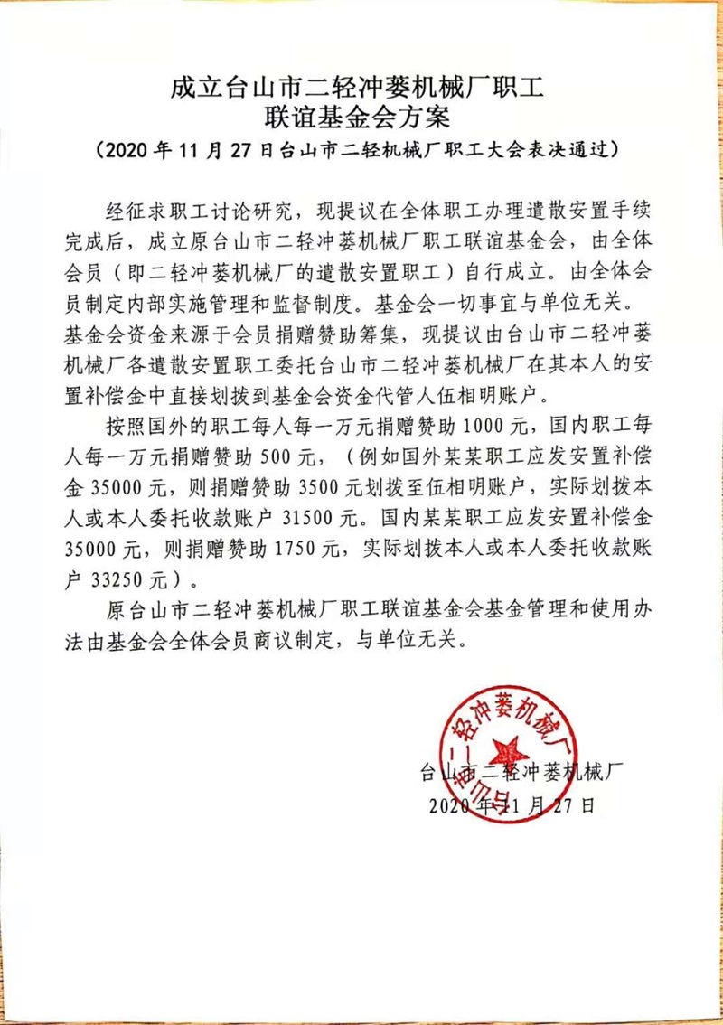 微信圖片_20201201170843.jpg