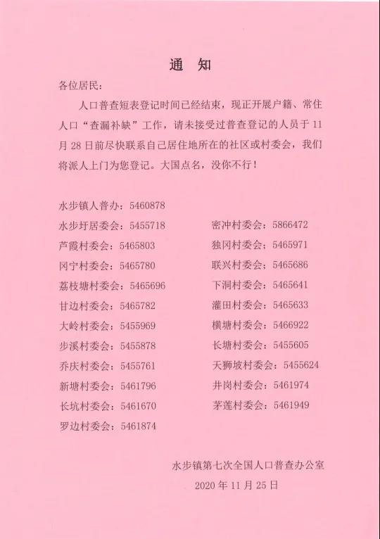 微信圖片_20201209093532.jpg