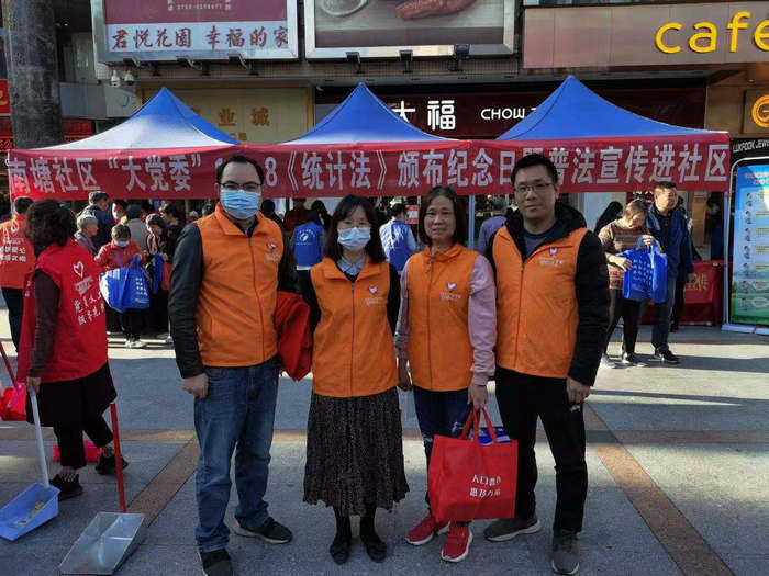 1208統(tǒng)計普法宣傳4.jpg