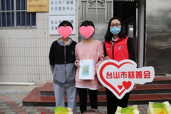 “融愛暖童  圓夢2021”心愿發(fā)放簡報(bào)1.jpg