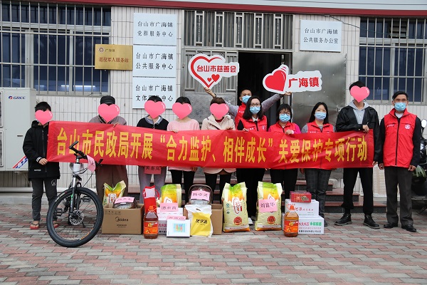 “融愛暖童  圓夢2021”心愿發(fā)放簡報(bào)2.jpg