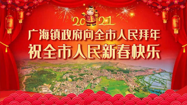 微信圖片_20210210110833.jpg