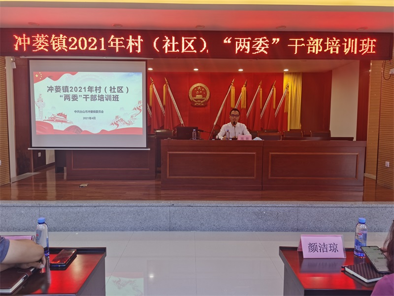 周乾黨委作開班講話.jpg